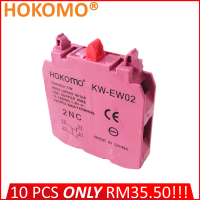 HOKOMO DOUBLE CONTACT BLOCK, 2NC, (KW-EW02)