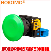 HOKOMO 22MM GREEN COLOR MOMENTARY MUSHROOM HEAD PUSH BUTTON, 1NO, (KW1B-M4E10G)