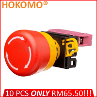 HOKOMO EMERGENCY STOP MUSHROOM PUSH BUTTON, 1NC ~ RED, (KW1B-V4E01R)