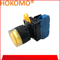 HOKOMO 22MM YELLOW COLOR MOMENTARY ILLUMINATED PUSH BUTTON SWITCH WITHOUT LAMP, 1 NO (KW1L-M2E10Q0Y)