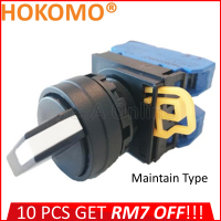 HOKOMO ILLUMINATED SELECTOR SWITCHES, 45° ~ 3-POSITION ~ 2NO/2NC, (KW1SL-3E02)
