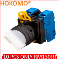 HOKOMO ILLUMINATED SELECTOR SWITCHES, 45° ~ 3-POSITION ~ 2NO/2NC, (KW1SL-3E20/KW1SL-3E02)
